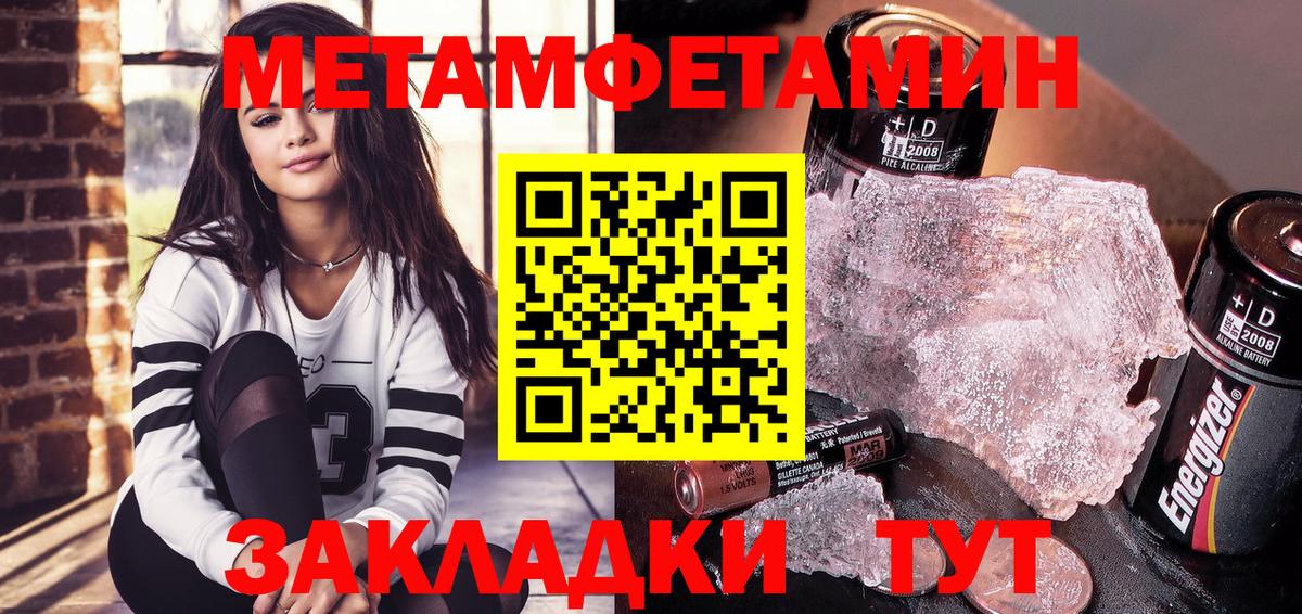 Amphetamine 97%  АМФЕТАМИН  Калач-на-Дону  АМФ  Вход с VPN 