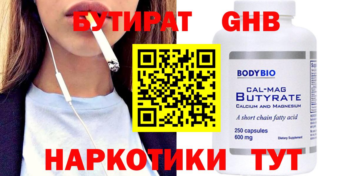 Марихуана  Калач-на-Дону  МЕФ кристаллы  Гашиш  Вход с VPN 