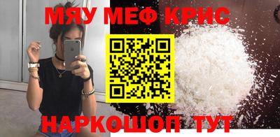 шишки Краснокаменск