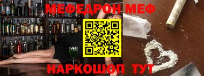 синтетический гашиш Краснодар