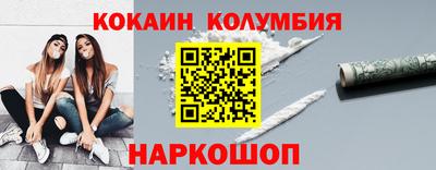 синтетический гашиш Краснодар
