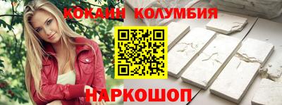 синтетический гашиш Краснодар