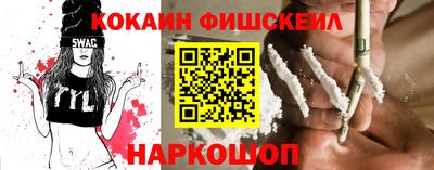 шишки Краснокаменск