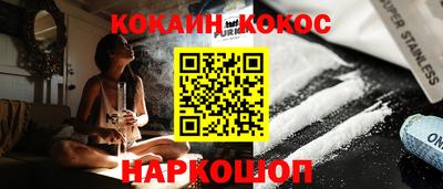 мет Краснознаменск