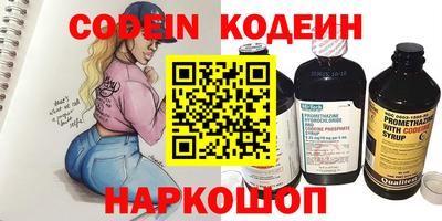 синтетический гашиш Краснодар