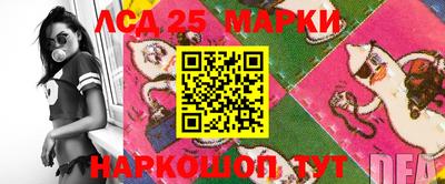 синтетический гашиш Краснодар