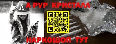 шишки Краснокаменск