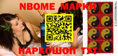 мет Краснознаменск