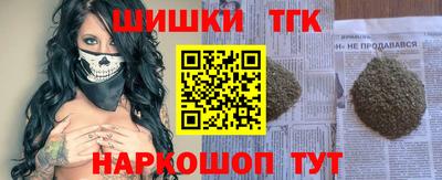шишки Краснокаменск