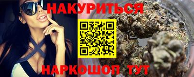 шишки Краснокаменск