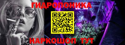 мет Краснознаменск