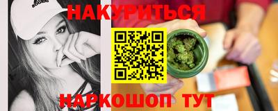 синтетический гашиш Краснодар