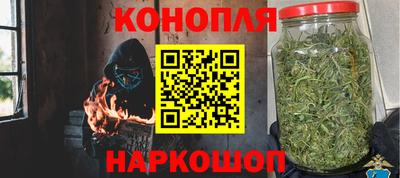 синтетический гашиш Краснодар