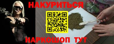 шишки Краснокаменск