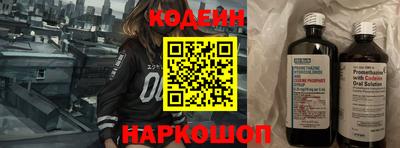 синтетический гашиш Краснодар