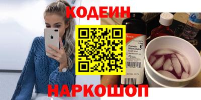 шишки Краснокаменск