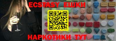 синтетический гашиш Краснодар