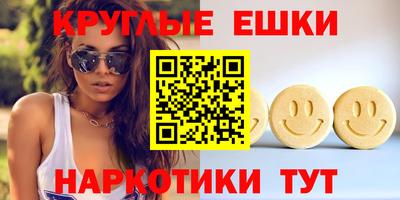 шишки Краснокаменск