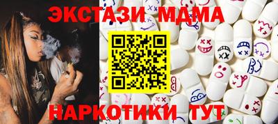 шишки Краснокаменск