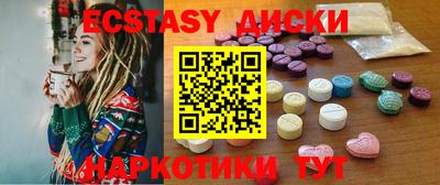 синтетический гашиш Краснодар