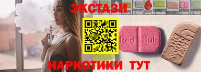 мет Краснознаменск