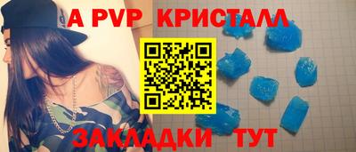 шишки Краснокаменск
