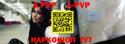 синтетический гашиш Краснодар