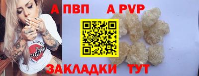 синтетический гашиш Краснодар