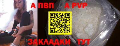 шишки Краснокаменск
