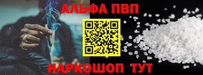 мет Краснознаменск
