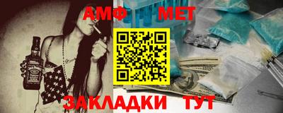 синтетический гашиш Краснодар