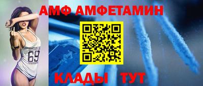 мет Краснознаменск