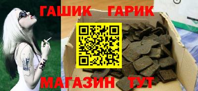 шишки Краснокаменск