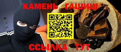 шишки Краснокаменск