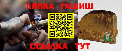 синтетический гашиш Краснодар