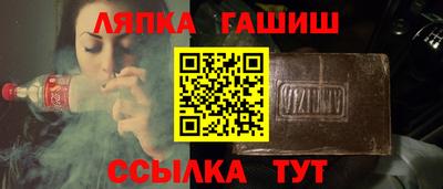мет Краснознаменск