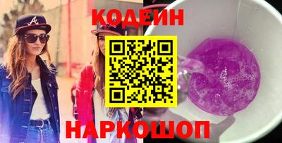 шишки Краснокаменск