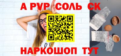 мет Краснознаменск