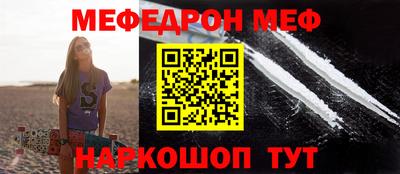 мет Краснознаменск