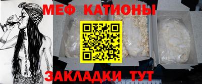 шишки Краснокаменск
