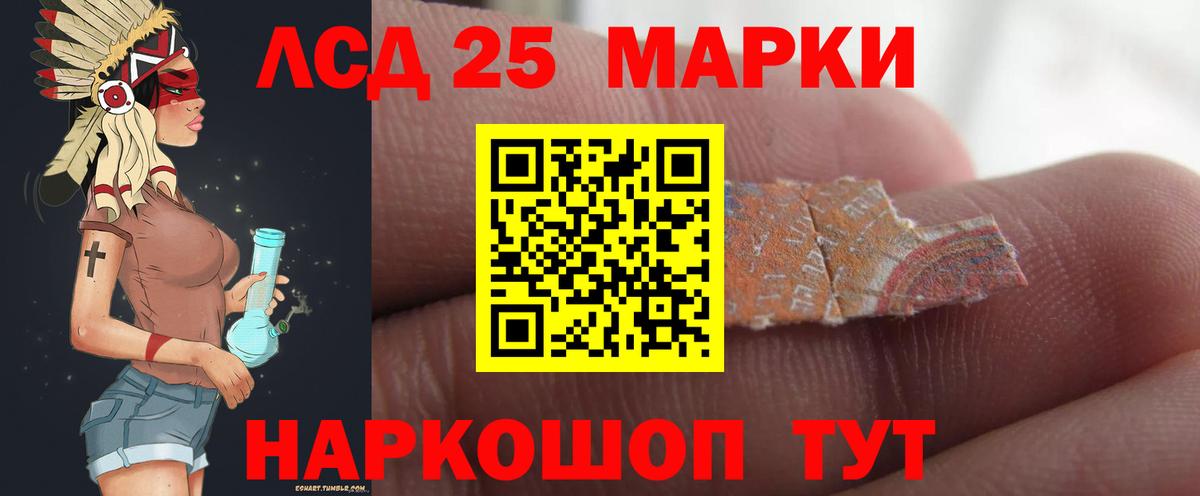Калач-на-Дону  LSD-25 экстази ecstasy  Вход с VPN  LSD-25 экстази ecstasy 