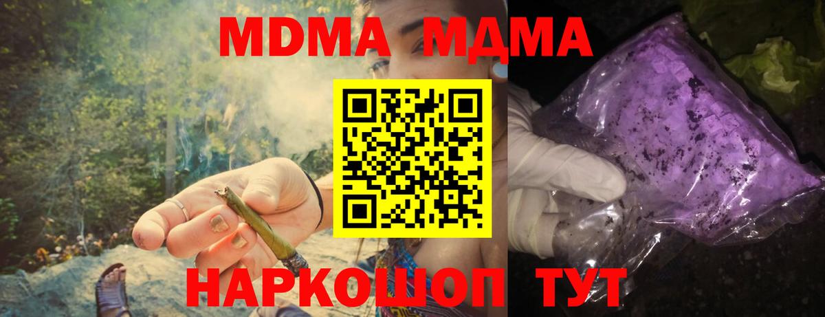 Alpha-PVP Калач-на-Дону