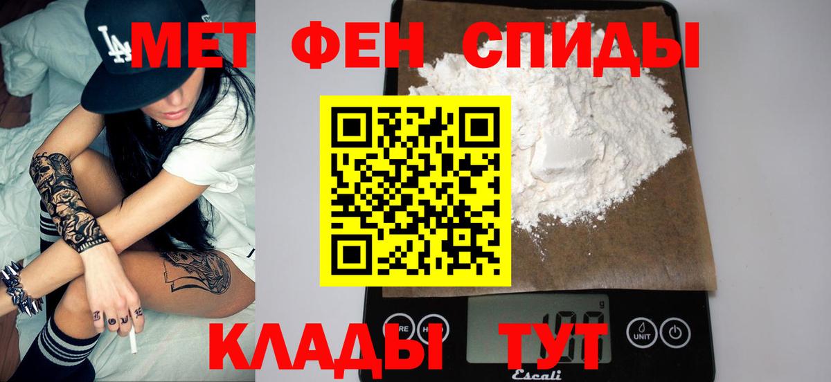 Калач-на-Дону  МЕТАМФЕТАМИН пудра  МЕТАМФЕТАМИН пудра  Вход с VPN 