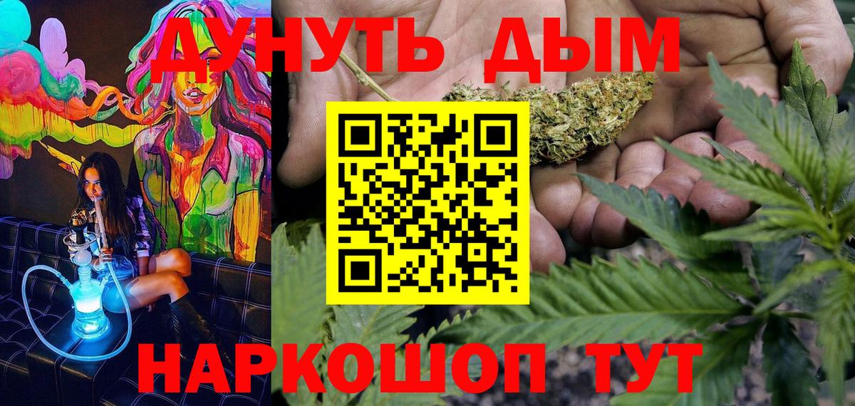 Шишки марихуана планчик Калач-на-Дону
