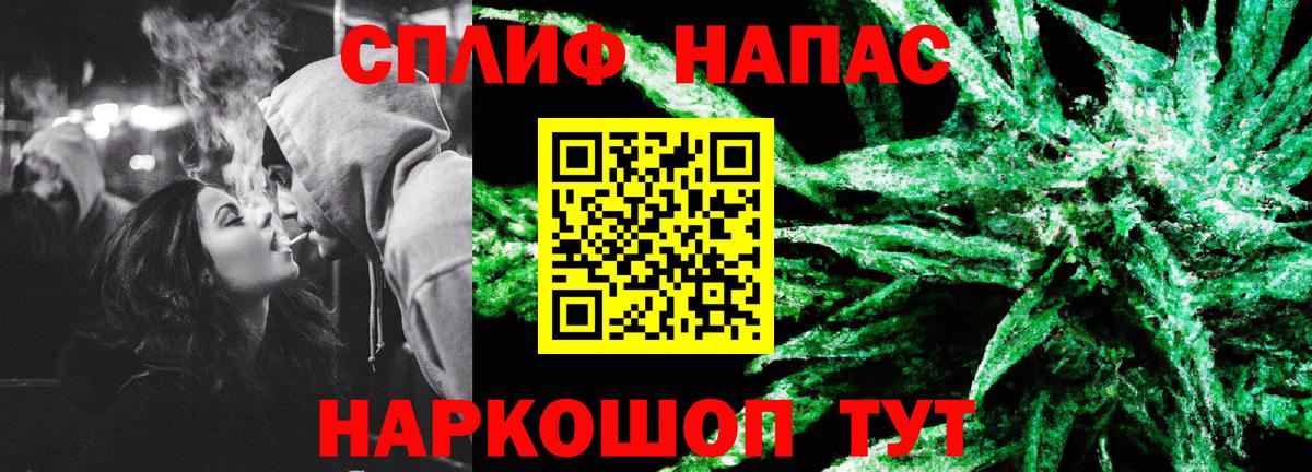 Калач-на-Дону  МАРИХУАНА OG Kush  Канабис гибрид  Вход с VPN 